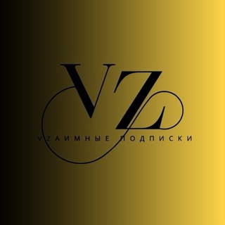 Telegram group profile photo for Взаимные Подписки 💛 Пиар Чат