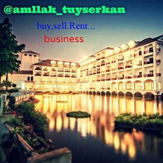 Telegram profile photo for امــلاک تویـسرکــــان💯
