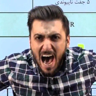 Telegram profile photo for استاد فراهانی