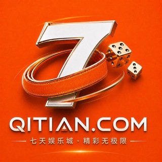 Telegram group profile photo for 飞投@qitian 七天娱乐城-qitian.com