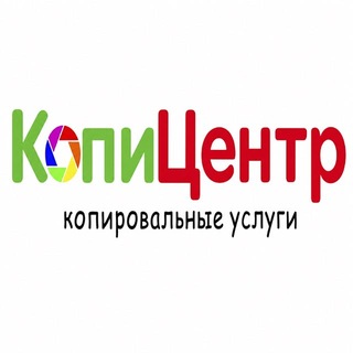 Telegram profile photo for КопиЦЕНТР