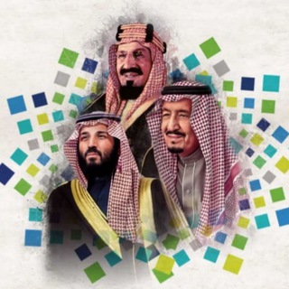 Telegram profile photo for وظائف المملكة