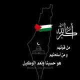 Telegram profile photo for الــواقــع