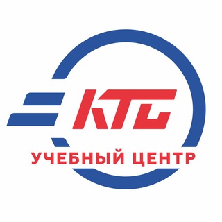 Telegram profile photo for Учебный центр КАМАтранссервис