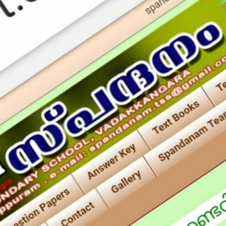 Telegram profile photo for Spandanam Edu Blog