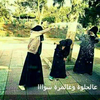 Telegram profile photo for 🦋خَدِر أّلَفِّوِأّطّمَ 🦋
