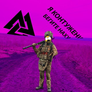 Telegram profile photo for ШиZ из дальней посадки