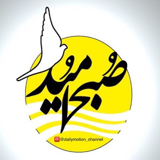 Telegram profile photo for 🔆 صبح اميد 🔆