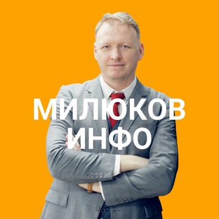 Telegram profile photo for Милюков в праве