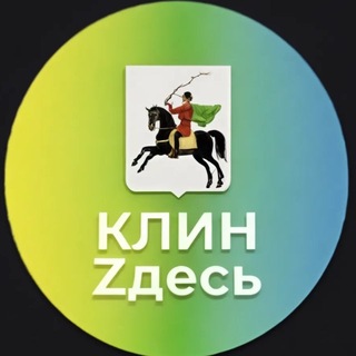 Telegram profile photo for КЛИН 24/7