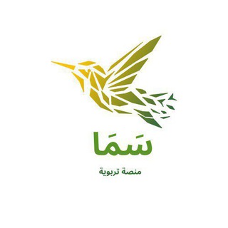 Telegram profile photo for منصة سَمَا التربوية - SAMA Platform