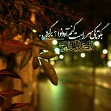 Telegram profile photo for سلام بر مهدی فاطمه❤