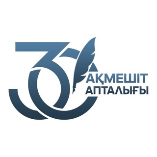 Telegram profile photo for АҚМЕШІТ АПТАЛЫҒЫ ақпарат агенттігі