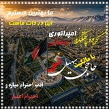Telegram profile photo for خاطرات