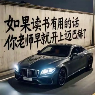 Telegram profile photo for 小胖铝材批发