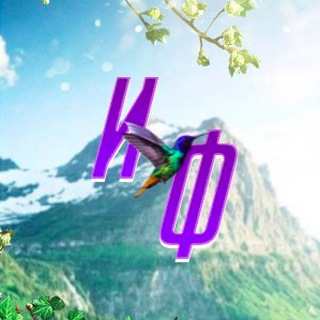 Telegram profile photo for Интересные факты