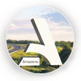 Telegram profile photo for Однажды в Агидели