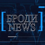 Telegram profile photo for 🔵 Броди news