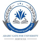 Telegram profile photo for البوابة العربية للخدمات الجامعية