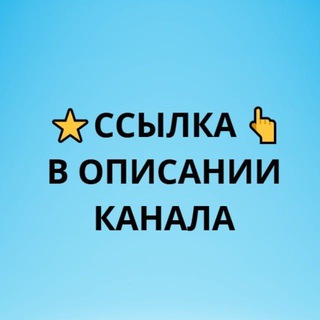 Telegram profile photo for купить аккаунты вк