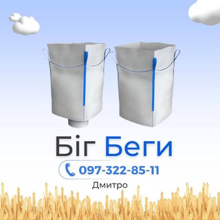 Telegram profile photo for Біг беги термінові, в наявності