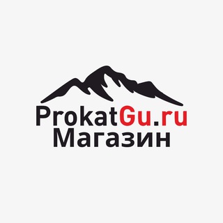 Telegram profile photo for ProkatGu.ru магазин