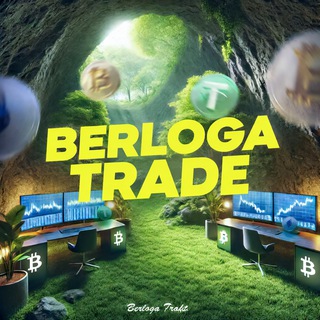Telegram profile photo for Berloga Trade