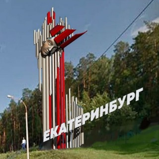 Telegram profile photo for Свердловский Кряж