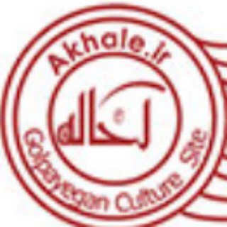 Telegram profile photo for Akhale