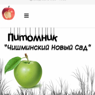 Telegram profile photo for Чишминский Новый Сад