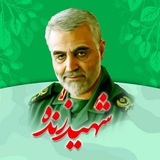 Telegram profile photo for شهید زنده