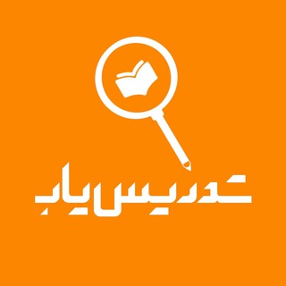 Telegram profile photo for تدریس یاب گرافیک