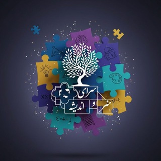 Telegram profile photo for سرای هنر و اندیشه شهرستان نی ریز