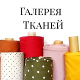 Telegram profile photo for Галереятканей.рф