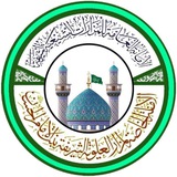 Telegram profile photo for أمانة مزار الشريفة بنت الحسن المجتبى ( ع)