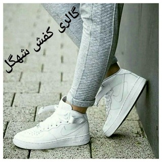 Telegram profile photo for 👠👗 گالری کفش شهگل👗👠 / کیف کفش پاشنه دار مجلسی راحتی اسپورت کتونی طبی ست صندل نیمبوت ارسال رایگان