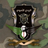 Telegram profile photo for الردع الأموي
