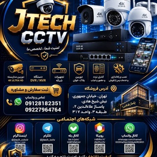Telegram profile photo for J TECHفروشگاه