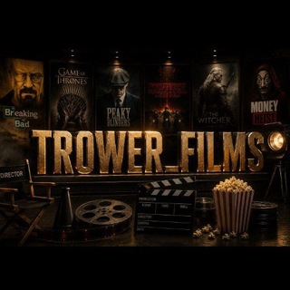 Telegram profile photo for TROWER_FILMS