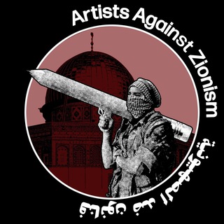 Telegram profile photo for Artists Against Zionism