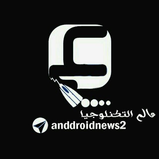 Telegram profile photo for 📱 عالم التكنولوجيا 📱