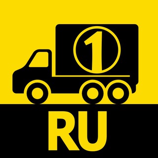 Telegram profile photo for Грузоперевозки | Поиск груза | RU