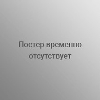 Telegram profile photo for Балканское барокко