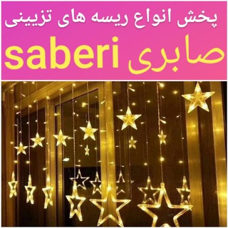 Telegram profile photo for saberi
