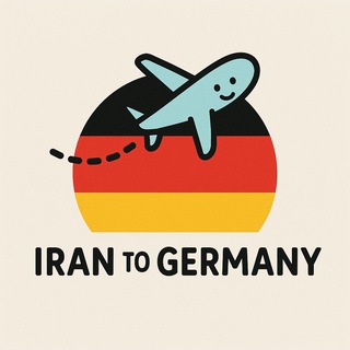 Telegram profile photo for مسیر شغلی آلمان 📍
