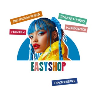 Telegram profile photo for @EASYSHOP | канекалон | афролоконы | термоволокно