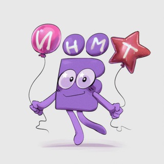 Telegram profile photo for ИНМТ (архив)