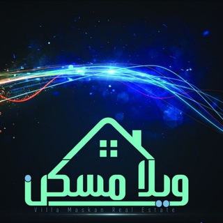 Telegram profile photo for کانال فروش ویلا و زمین 🏡
