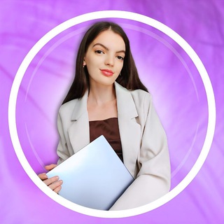 Telegram profile photo for Дарья 💜 ПРОВОДНИК ВО ФРИЛАНС