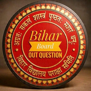 Telegram profile photo for BIHAR BOARD OUT QUESTION